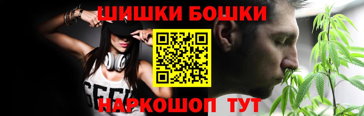 Норильск  Шишки марихуана гибрид  Марихуана White Widow  Вход с VPN  МАРИХУАНА марихуана 